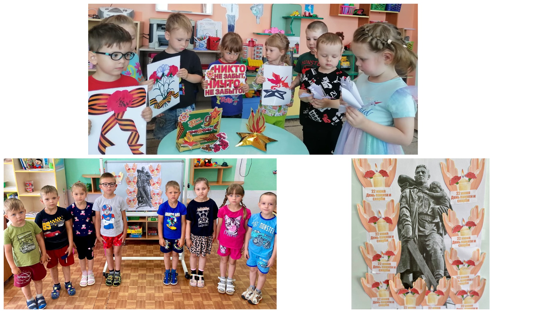 MyCollages (16).jpg